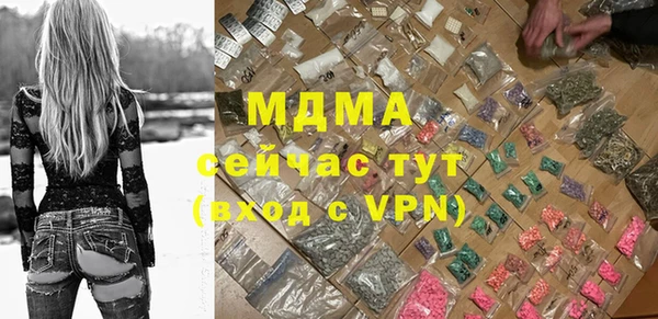 прущая мука Белокуриха